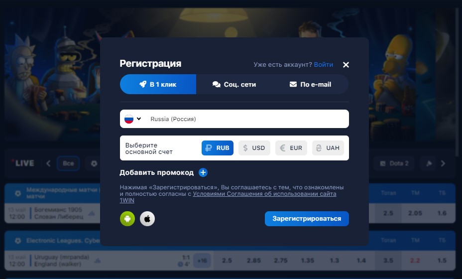 1 вин мобильный сайт 1winxcv7. 1 вин мобильный сайт 1winxcv7. 1 вин мобильный сайт 1winxcv7. 1 вин мобильный сайт 1winxcv7. 1 вин мобильный сайт 1winxcv7.